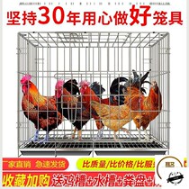 Chicken coop household wire cage barbed wire wire 7-12 iron metal cage laying hens pad brooding female chicken cage multi-layer