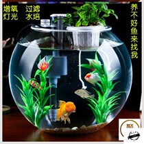 Round glass fish tank thickened creative lazy people change water home desktop TV cabinet large round fish tank transparent