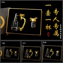Zodiac white glass gift box set one pot and one cup