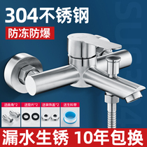 Stainless steel shower faucet mixing valve hot and cold water faucet bathtub bathroom shower switch valve triple mixing valve device