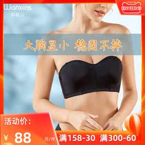 Strapless underwear big chest small summer thin collection anti-slip anti-sagging large size bra invisible underwear wedding dress