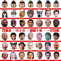 Mans leather face leather emulation Man mask Yi Yong Group to build funny and funny prop girl Silicone Gel Fake star face to get married