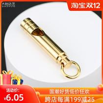 Brass outdoor life-saving whistle bamboo keychain pendant children's competition treble whistle mountaineering training decoration