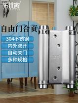 Double door open hinge free of notch primary and secondary buffer bidirectional inside and outside stainless steel free denim door spring hinge