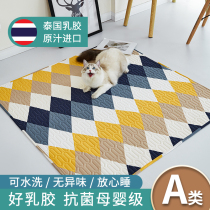 Latex Pooch Mat Sleeping with Dog Nest Pad All Season Universal Non-slip Mat Pet Ground Mat Sleeping Mat mat Mat Cat Mat