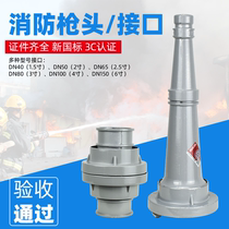Fire hose connector 1 inch 1 5 inch 2 5 inch 2 inch inner buckle type buckle connector Water gun fire hydrant pick up