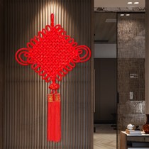 Chinese knot pendant living room large fu character porch gate town house safe Festival concentric knot small housewarming new home interior decoration