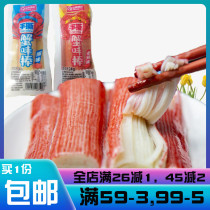 Qiliang hand-torn crab flavor stick 24g*20 ready-to-eat crab fillet crab meat stick Seafood hot pot Snack food snack