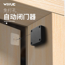 Weiyue-free punching automatic door closing simple door closer hydraulic buffer wooden door iron pull rope sliding door artifact