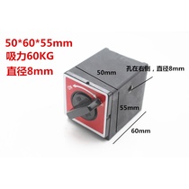Switch magnetic episode base magnet magnet block magnetic belt switching accessories tool modification and repair