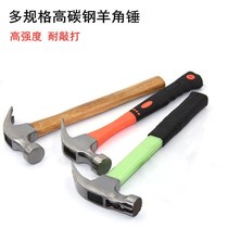 Non-slip suction nail horn hemp surface hammer with magnetic Hemming right angle woodworking special hammer hammer hammer hammer nail hammer