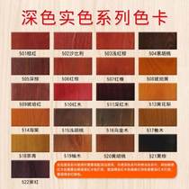 Hand-shaking automatic paint furniture self-painting wooden wooden door mahogany spray spray self-spray furniture wooden paint