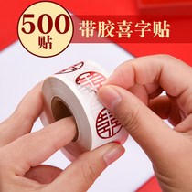 Wedding Adhesive STICKY NOTE WITH RED PACKETS SUGAR BOX CLOSURE SMALL HAPPY WORDS WITH RUBBER MINI SMALL NUMBER OF EGGS APPLE MUG STICK