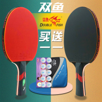 Pisces Table Tennis Racket Double Racket 2 Beginners Pong Racket Pong Racket Children Primary School Students Professional