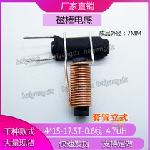 4*15 4 7UH 0 6 lines 17 5 turns Rod-shaped magnetic rod Filter inductor Vertical R-rod core coil