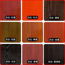 Water-based high hardness wood floor paint home floor renovation color change special paint furniture color wear-resistant transparent varnish