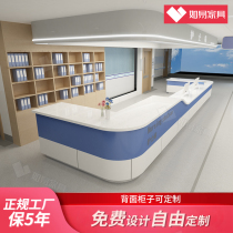 Nurse station workbench Guide table Guide table Welcome reception table Pre-examination triage table Hospital paint front desk customization