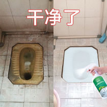 Old housekeeper bathroom toilet scale foam glass cleaner tile cleaner water stain removal