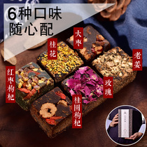 Miss Fu Yunnan ancient handmade brown sugar pieces Ginger tea jujube rose sugar cane period pain menstrual brown sugar