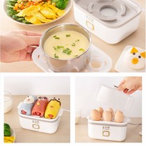 Sloth morning Premature Rice Theorizer Steamed Egg automatic power-off breakfast machine Multi-functional cooking egg theorizer Home Cooking Egg
