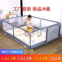 Childrens toy fence indoor small baby crawling mat integrated small space crawling toddler fence foldable