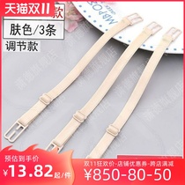 3 underwear shoulder straps non-slip artifact anti-drop strap fixing buckle anti-slip strap shoulder underwear bra invisible transparent band 0