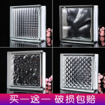 Cloud hollow glass brick bathroom partition wall transparent square guest dining room entrance kitchen bedroom shower decoration