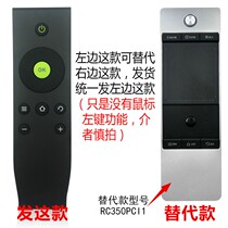Suitable for TCL LCD TV cloud series Touch Remote control L46E5500A-3D L50E5500A-3D
