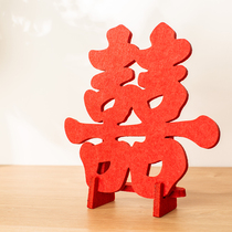Three-dimensional happy word decoration wedding supplies Daquan net red ready for marriage Romantic and festive living room wedding room decoration Wedding decoration
