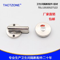 Public Health Sepp Five Gold Accessories Lock Alloy with no one to instruct lock separator flat door laminated door lock