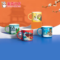 Honey Snow Ice City City Mug Creative Ceramic Couple Tea Cup National Style Women and Mens Cute Drinking Cup