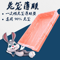 Pet Rabbit Cage Chassis Film Sleeve Disposable Plastic Tray Film Cushion Rabbit Dutch Pig Supplies Toilet Urine Mat