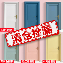Wardrobe refurbished paint water-based wood paint rental room renovation small furniture old house wooden door color change color self-spray paint