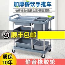 Dining carts small carts food carts dining carts restaurants special carts restaurants special carts restaurants special carts