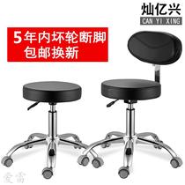 Saddle chair beauty ergonomics computer horse riding chair bar Barber designer office staff chair stool