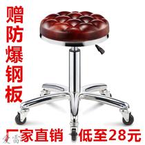 Bar stool bar lifting rotation chair stool large stool hair stool qian tai yi
