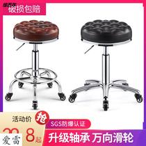 Beauty salon stool small swivel chair round stool special clearance lifting round rotating chair big industry stool z