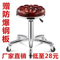High-legged round barber footstool pulley master chair Round stool Beauty salon bed Barber barbershop chair Hair salon special dye