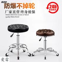 Beauty stool pulley stool chair hairdressing chair barber stool hair salon special rotating large engineering stool