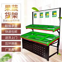 Supermarket vegetable and fruit shelf thickened vegetable and fruit shop shelf fruit and vegetable rack vegetable and fruit display shelf