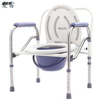 Toilet seat stool chair for the elderly reinforced non-slip household disabled maternal multi-function care is convenient to put Mao by the bed