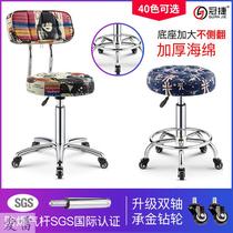 Beauty stool Hair clipper chair rotating lift barbershop beauty salon Hair nail stool pulley