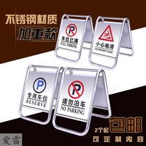 Stainless steel thickened please do not park carefully slide people a vertical no parking warning sign special parking space pile