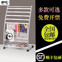 Newspaper rack newspaper rack clip magazine rack promotional materials floor display and storage simple storage single-page newspaper rack