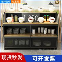 Hot pot seasoning table commercial self-service small material Table shop seasoning sauce table dipping cabinet restaurant sea bottom fishing iron cabinet