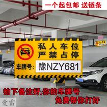 Private private dedicated parking space No parking tag Warning sign with chain warning sign Garage sign parking