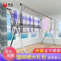Special clothes rack floor folding indoor home balcony outdoor stainless steel bedroom cool 7 telescopic pole Sun