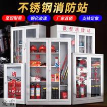 304 stainless steel fire tool cabinet Mini fire station fire equipment 201 fire cabinet emergency placement display cabinet