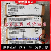 6ES7951-0KE00-0AA0 Siemens PLC module memory card