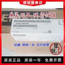 New Siemens inverter control unit CU320-2DP6SL3040-1MA00-0AA0